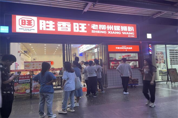 胜香旺老柳州螺蛳粉