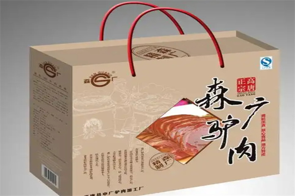 森广驴肉