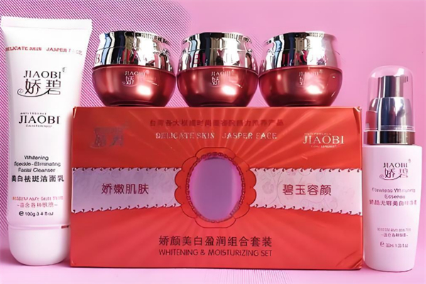 娇碧化妆品