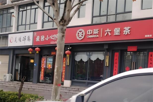 锅耳朵旋转小火锅