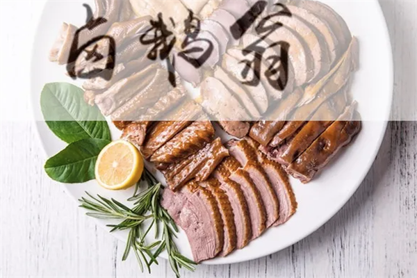 卤鹅翁