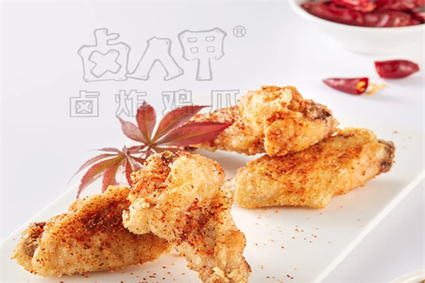 卤人甲熟食 卤人甲熟食