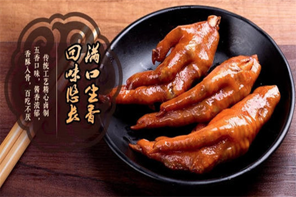 张波卤制