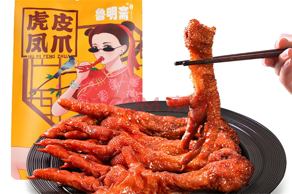 鲁明斋熟食