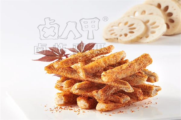 卤人甲熟食