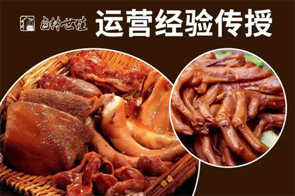 卤林世佳熟食