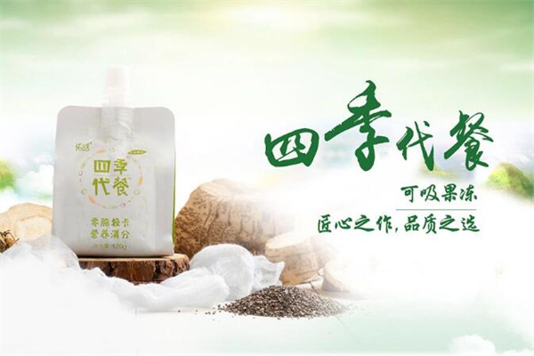 四季优美随便果