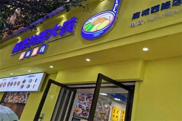 阿蔡的胖大碗小锅米线