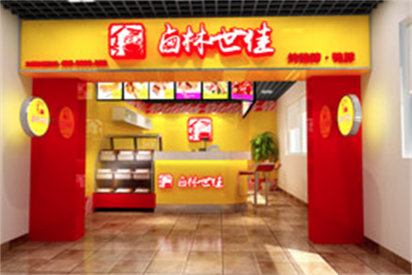 卤林世佳熟食