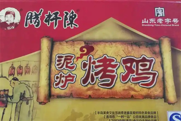 腊杆陈烤鸡