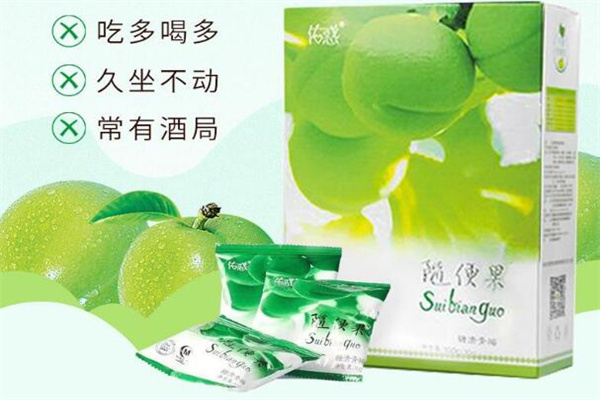 四季优美随便果