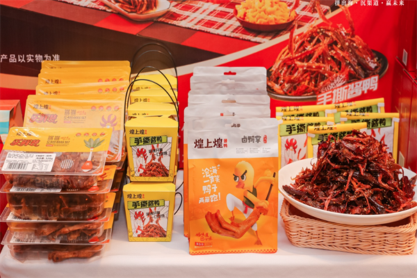 煌上煌卤菜