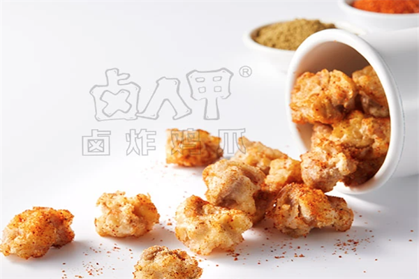 卤人甲熟食