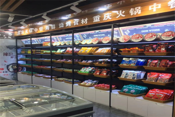 懒人火锅食材超市 懒人火锅食材超市