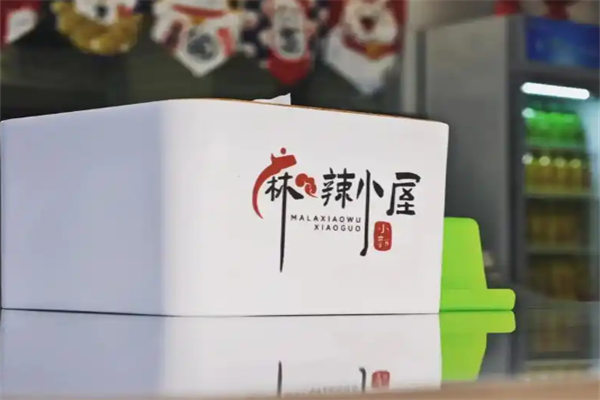 麻辣小屋艺术火锅