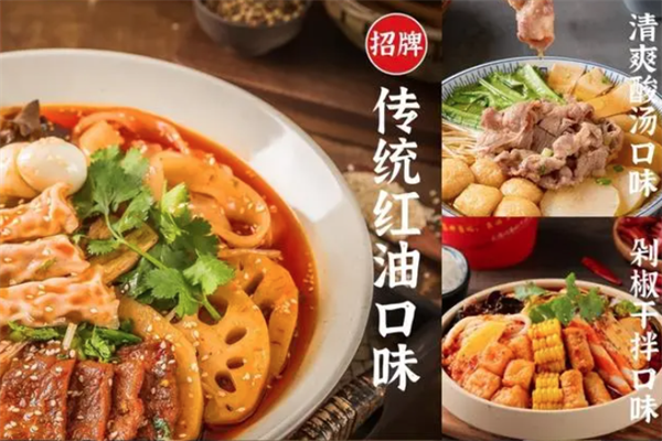 老成都火锅冒菜 老成都火锅冒菜