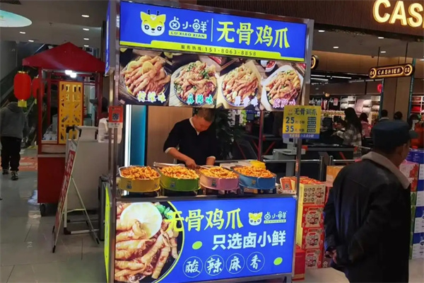 卤小鲜无骨鸡爪