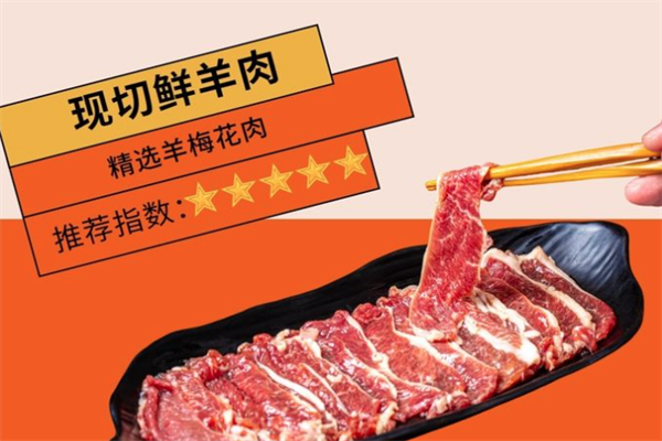 佬泥打边炉火锅