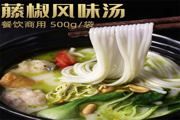 犇犇藤椒米线