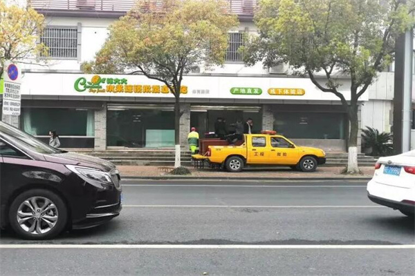 陈大大水果店 陈大大水果店