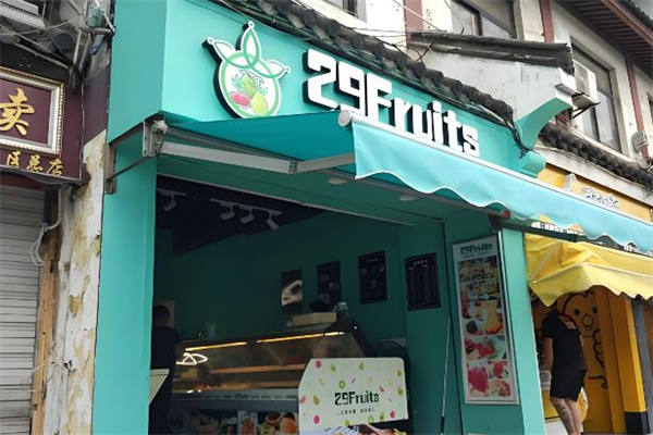 29fruits甘草水果