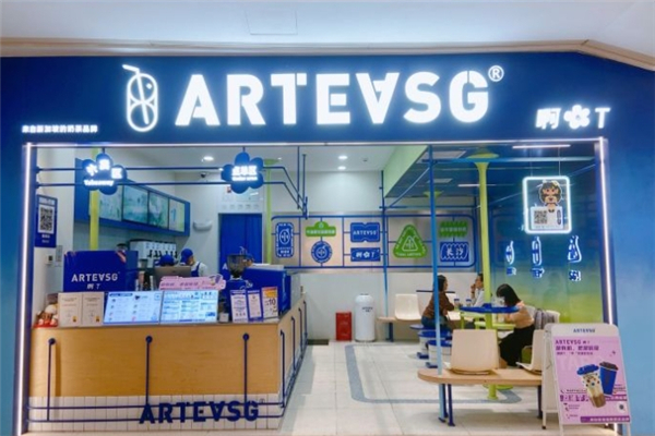 ARTEASG啊T奶茶