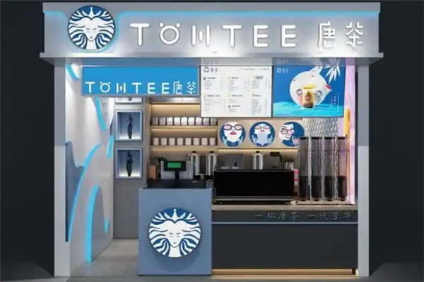 唐茶奶茶店加盟 唐茶奶茶店加盟