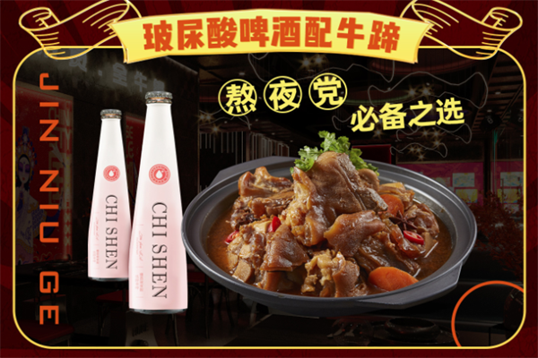 筋牛哥全牛牛杂火锅