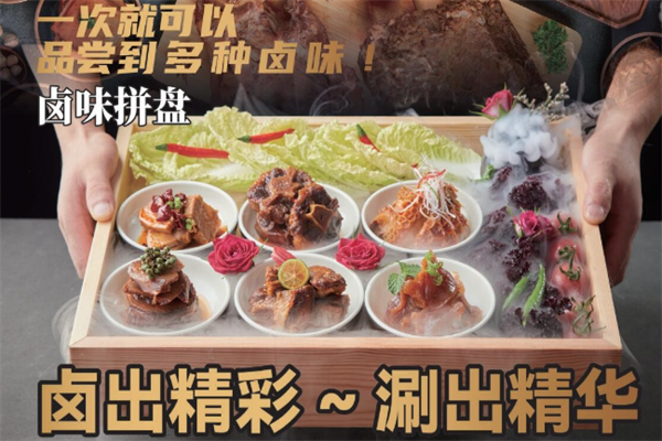 筋牛哥全牛牛杂火锅