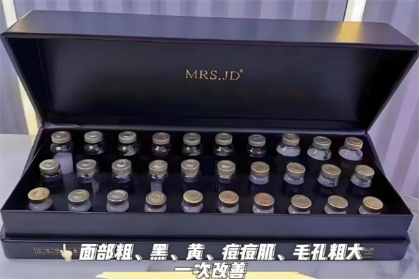 金蝶夫人护肤品