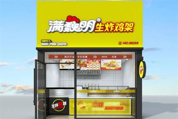 满巍明生炸鸡架