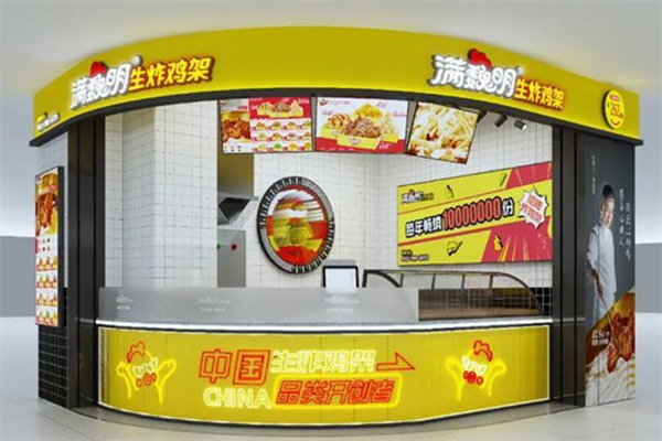 满巍明生炸鸡架