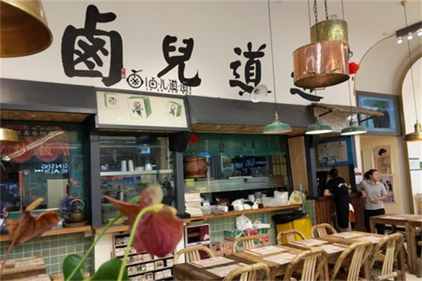 卤儿道道