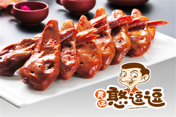 黄记憨逗逗卤味