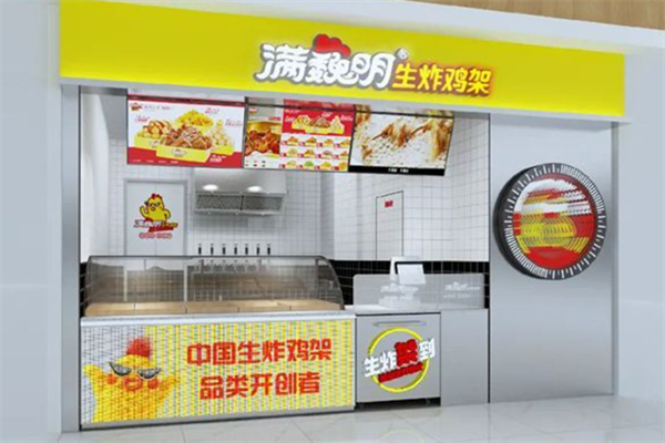 满巍明生炸鸡架