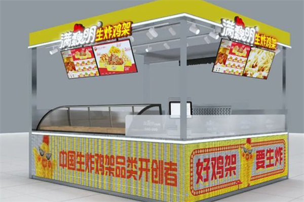 满巍明生炸鸡架