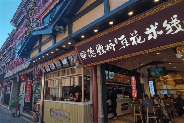 德胜桥豆花米线
