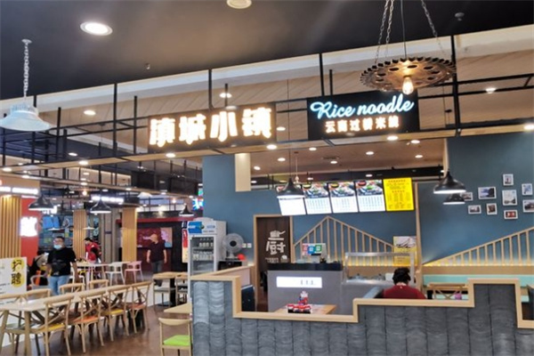 滇城小镇过桥米线