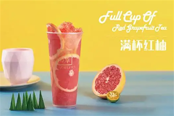 茶确幸 茶确幸