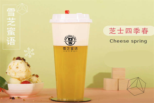雪芝蜜语