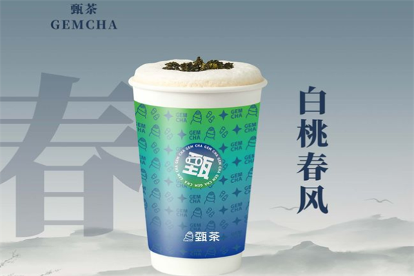 甄茶