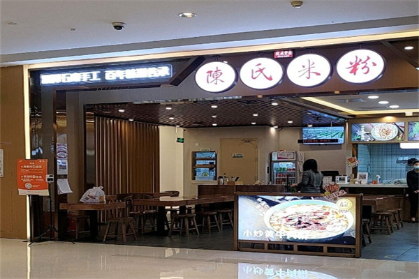 鼎丰成号陈氏米粉加盟 鼎丰成号陈氏米粉加盟