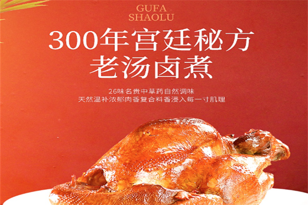 裕昌熟食