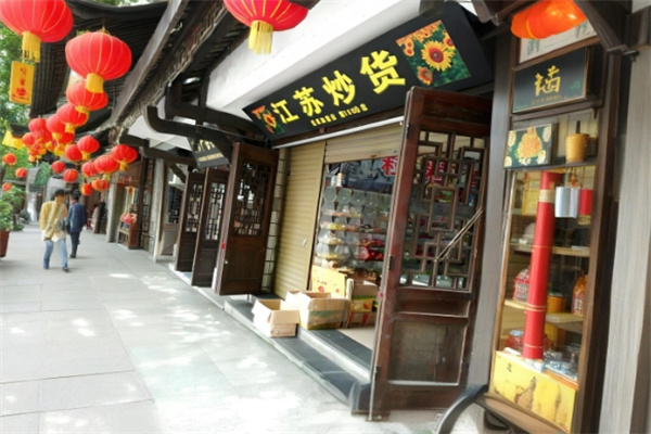 江苏炒货
