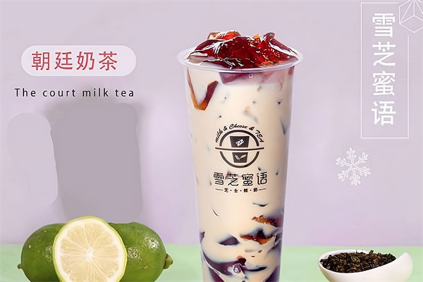 雪芝蜜语