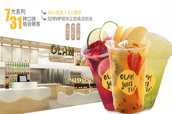 橙檬果汇 橙檬果汇