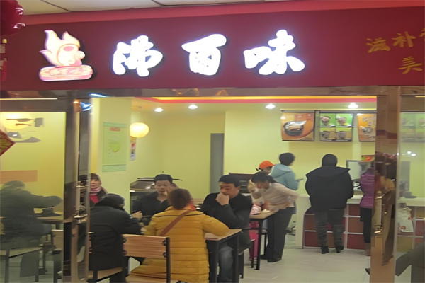 沸百味云南过桥米线