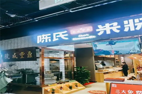鼎丰成号陈氏米粉加盟 鼎丰成号陈氏米粉加盟