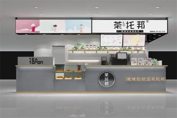茶托邦 茶托邦