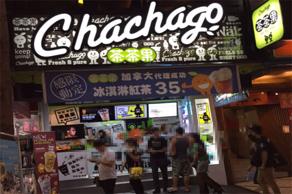 茶茶果